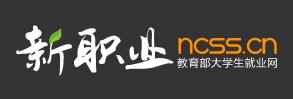 新职网.jpg