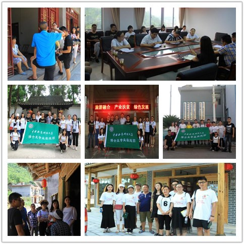 http://xwb.hnedu.cn/xwbnews/UploadFiles_4956/201707/2017072611005214.jpg